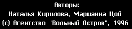 Autors
